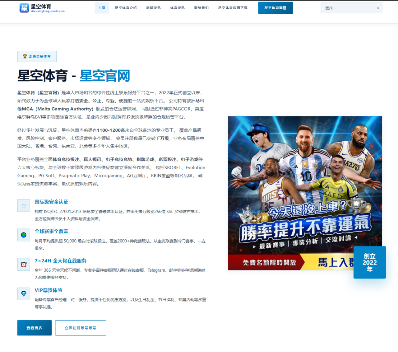 KHL大陆冰球联赛中央陆军青年军全新崛起，冲击冠军之路势如破竹